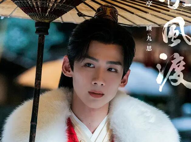 长风渡演员点兵点将