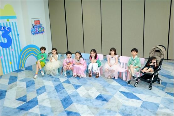 金鹰卡通《三孩来了3》三孩家庭首次合宿