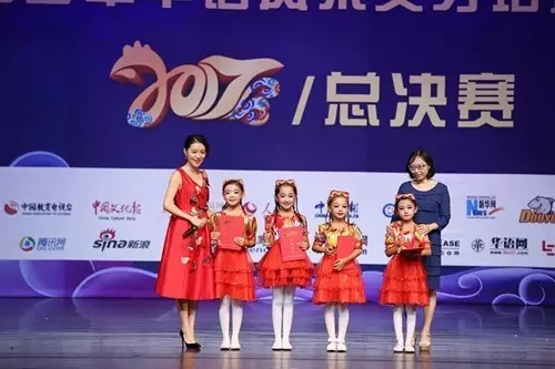  第二届青少年“华语风采”英才培养及选拔活动全国总决赛隆重举行