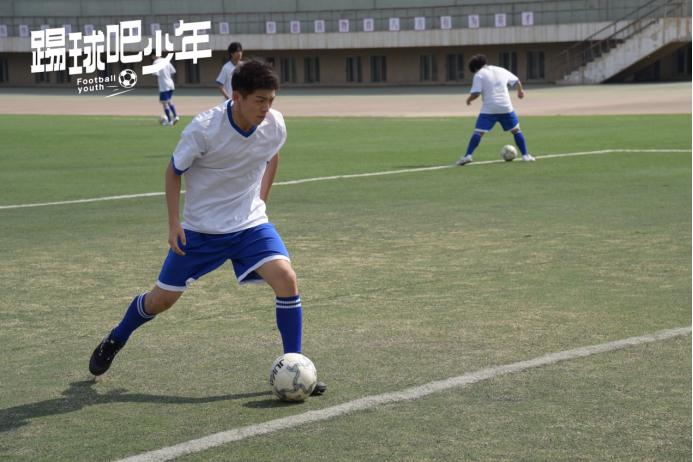 足球梦想燃起，青春风暴来袭 ｜ 电影《踢球吧少年》定档9月8日！