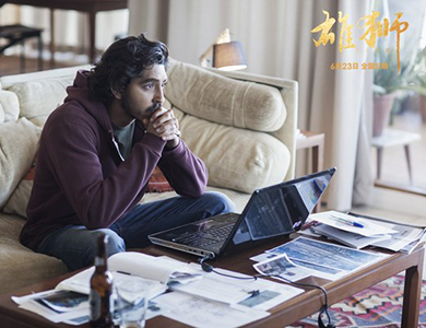 《雄狮》发布病毒视频